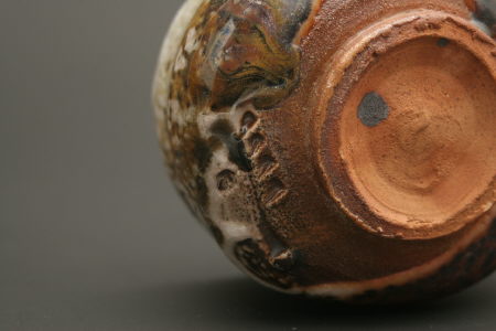 希少◆コレクション処分◆美濃焼の鬼才・月形那比古、鬼志の茶碗（共箱）、炎の陶工 月形那比古の鬼志野茶碗の販売と買取 |小川処堂